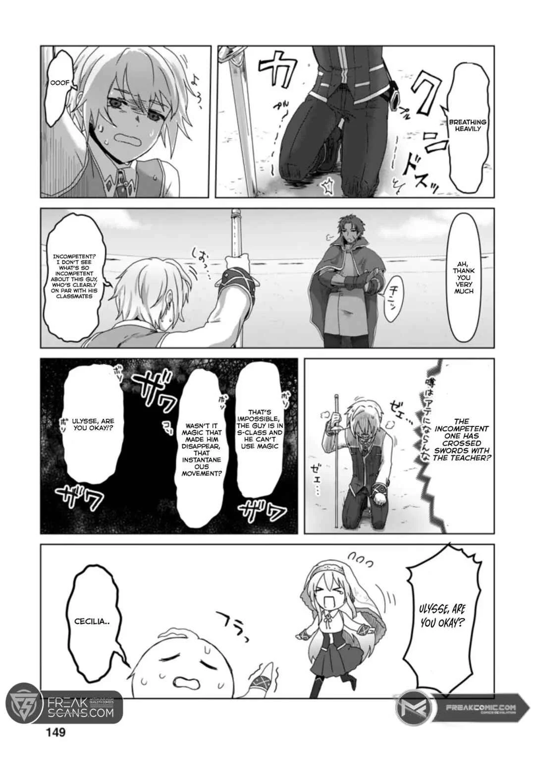 Mahou Gakuen no Daizai Majutsushi Chapter 5 - Page 22