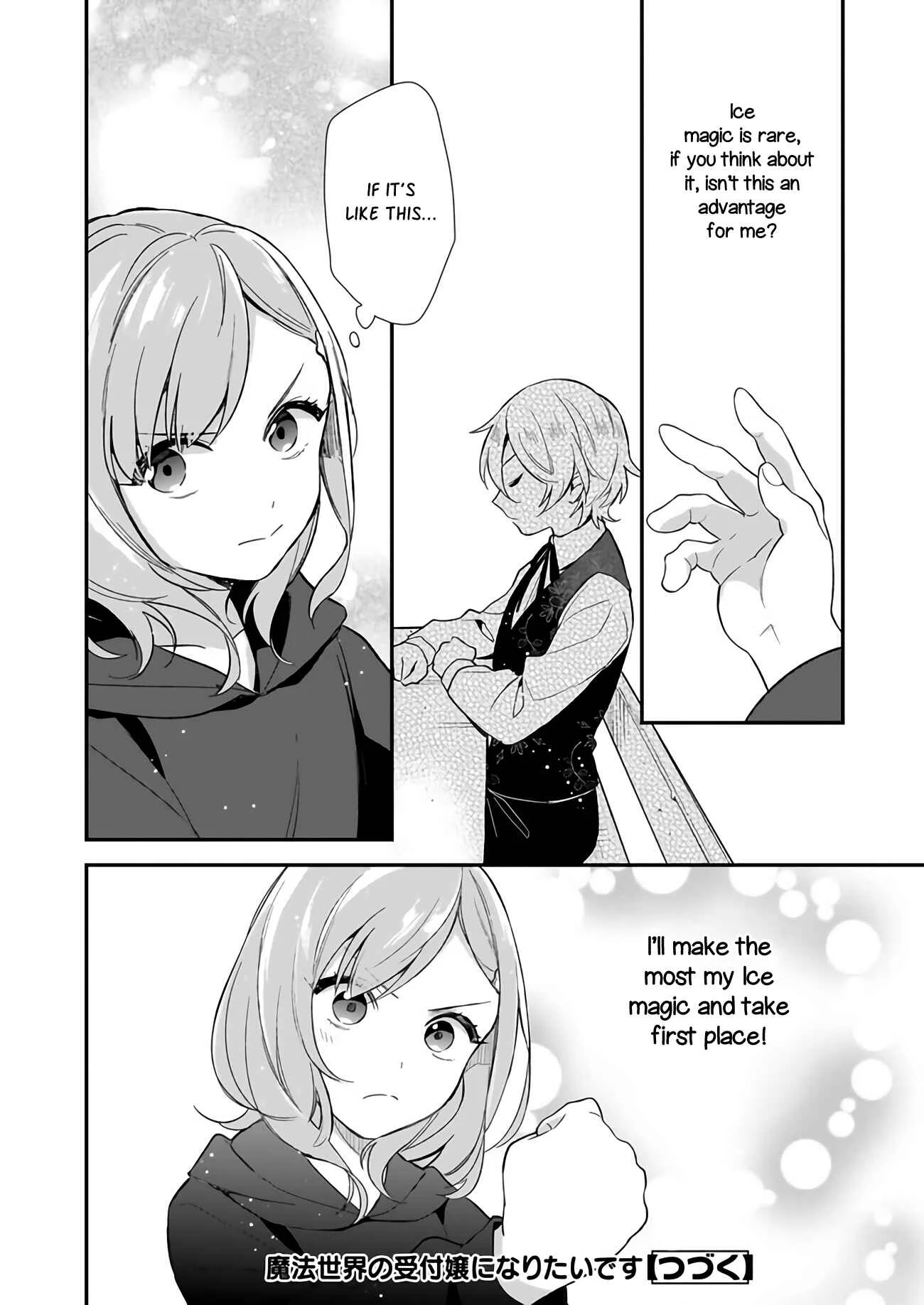 Mahou Sekai no Uketsukejou ni Naritai desu Chapter 1 - Page 28