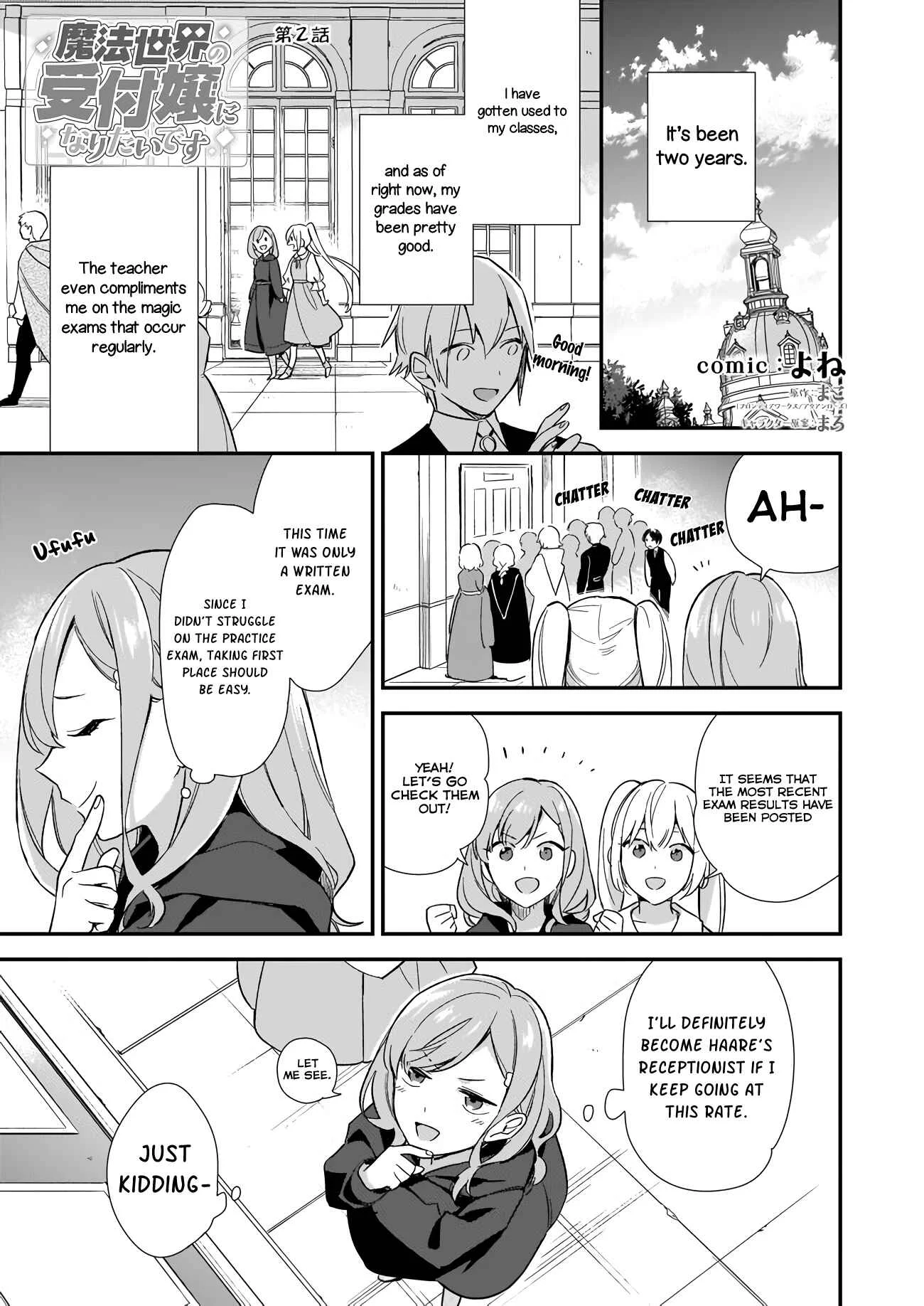 Mahou Sekai no Uketsukejou ni Naritai desu Chapter 2 - Page 1