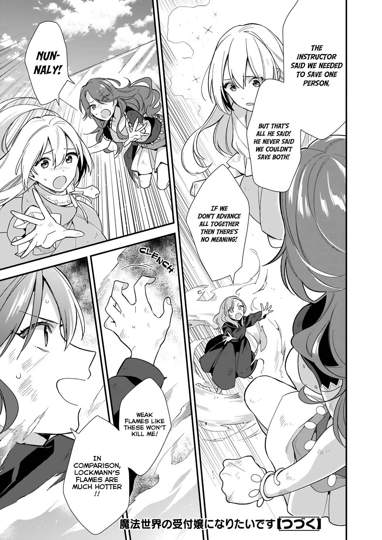 Mahou Sekai no Uketsukejou ni Naritai desu Chapter 3.1 - Page 16