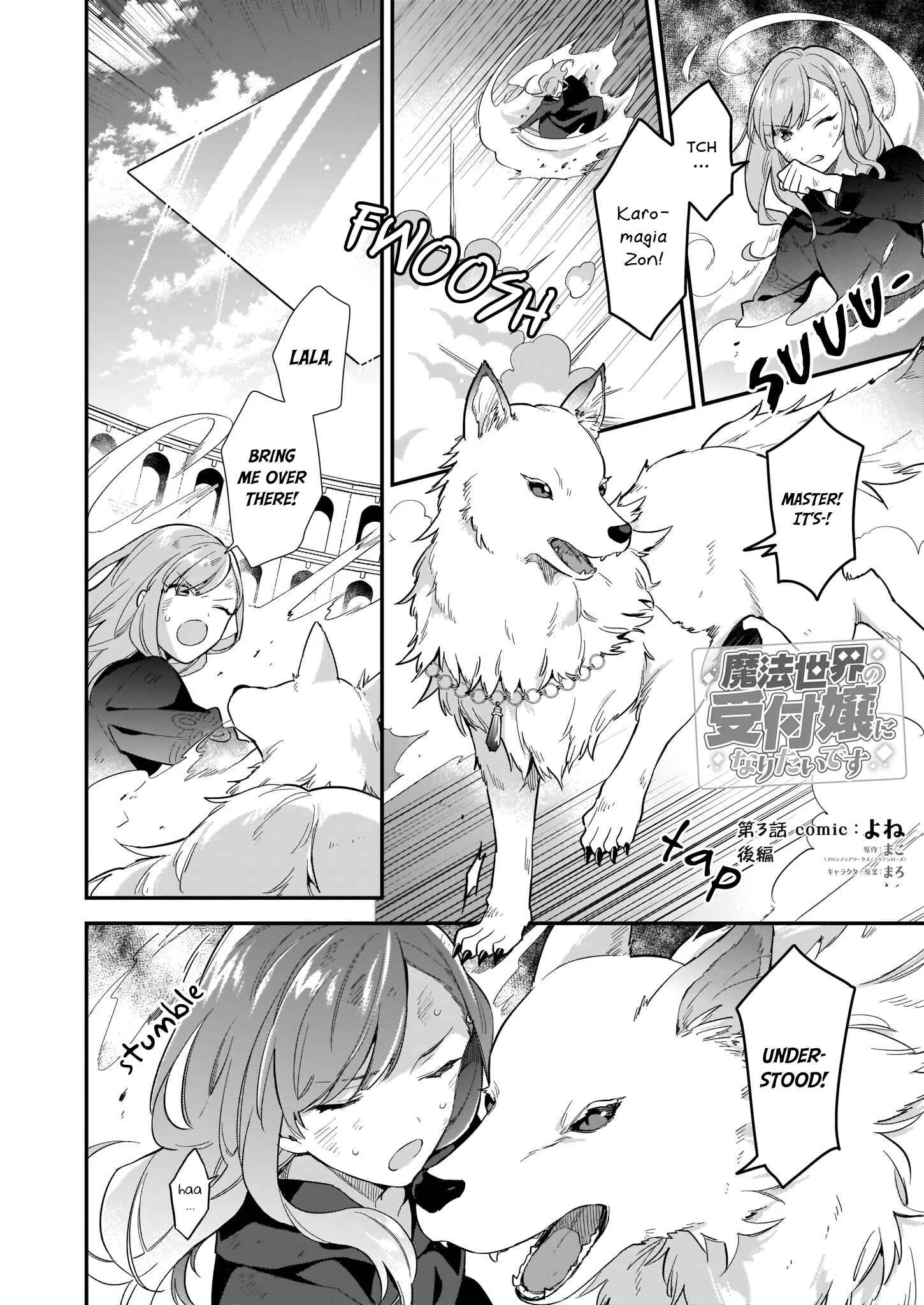 Mahou Sekai no Uketsukejou ni Naritai desu Chapter 3.2 - Page 2