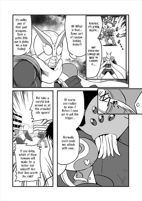 Mahou Shoujo La Valliere Chapter 1 - Page 6