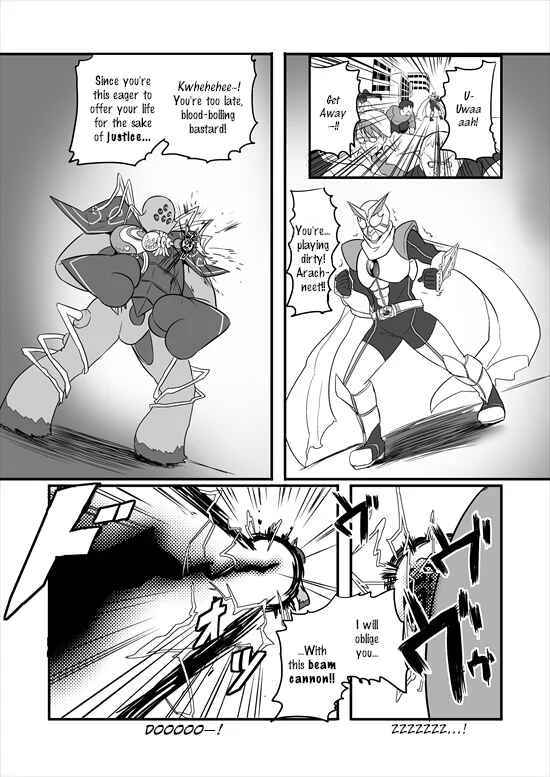 Mahou Shoujo La Valliere Chapter 1 - Page 7