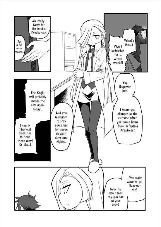 Mahou Shoujo La Valliere Chapter 1 - Page 11