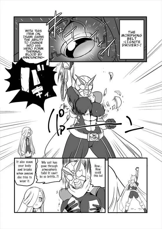 Mahou Shoujo La Valliere Chapter 1 - Page 13