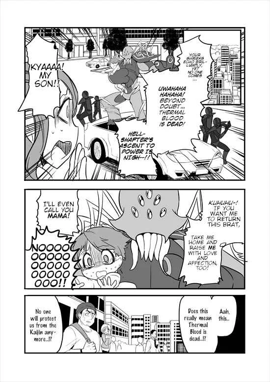 Mahou Shoujo La Valliere Chapter 1 - Page 15