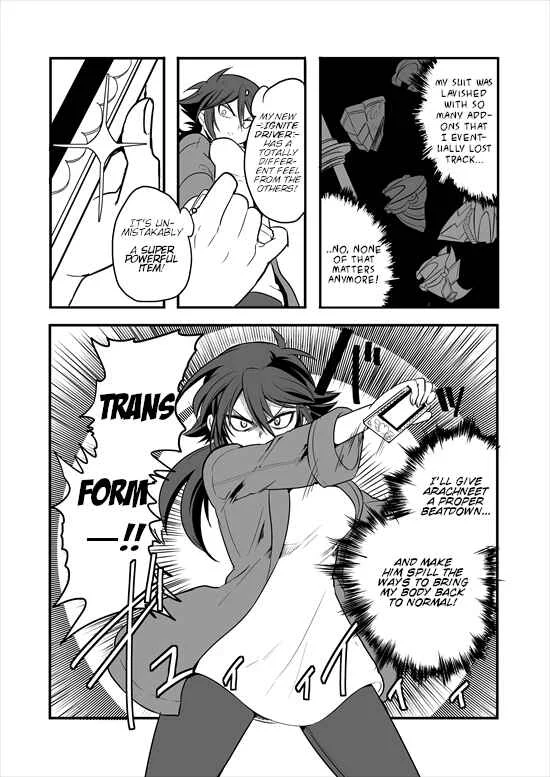 Mahou Shoujo La Valliere Chapter 1 - Page 17