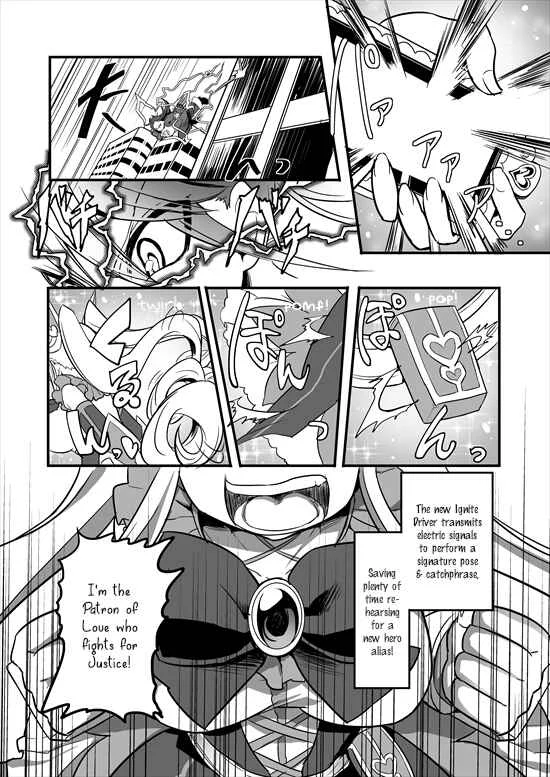 Mahou Shoujo La Valliere Chapter 1 - Page 18