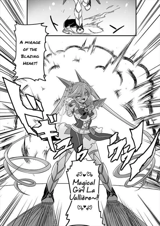 Mahou Shoujo La Valliere Chapter 1 - Page 19