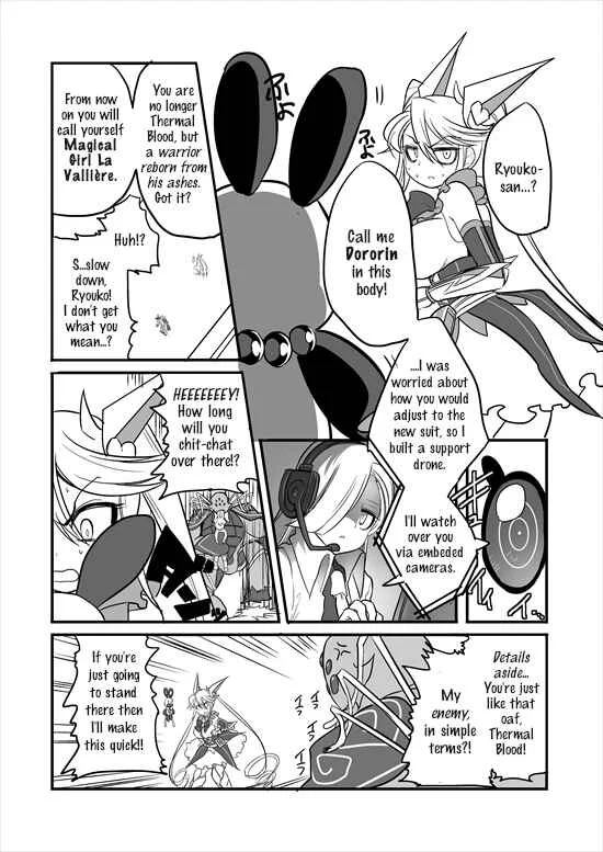 Mahou Shoujo La Valliere Chapter 2 - Page 3