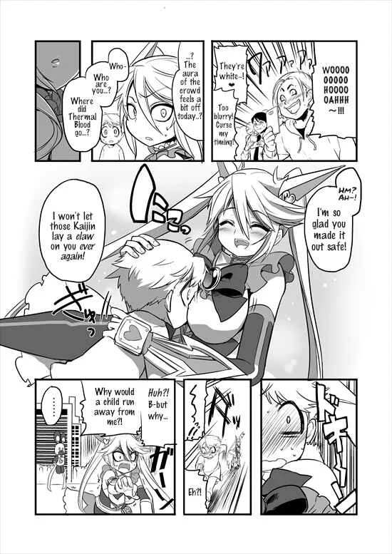 Mahou Shoujo La Valliere Chapter 2 - Page 6