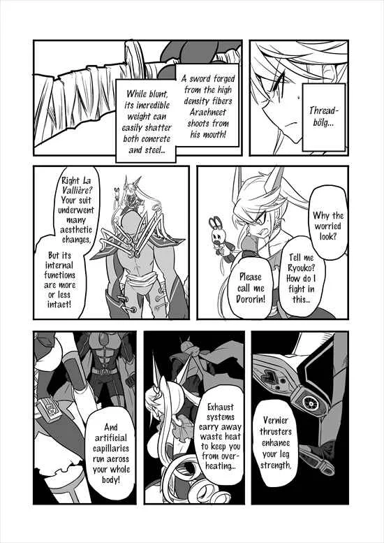 Mahou Shoujo La Valliere Chapter 2 - Page 8