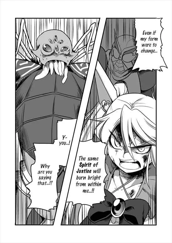 Mahou Shoujo La Valliere Chapter 2 - Page 17