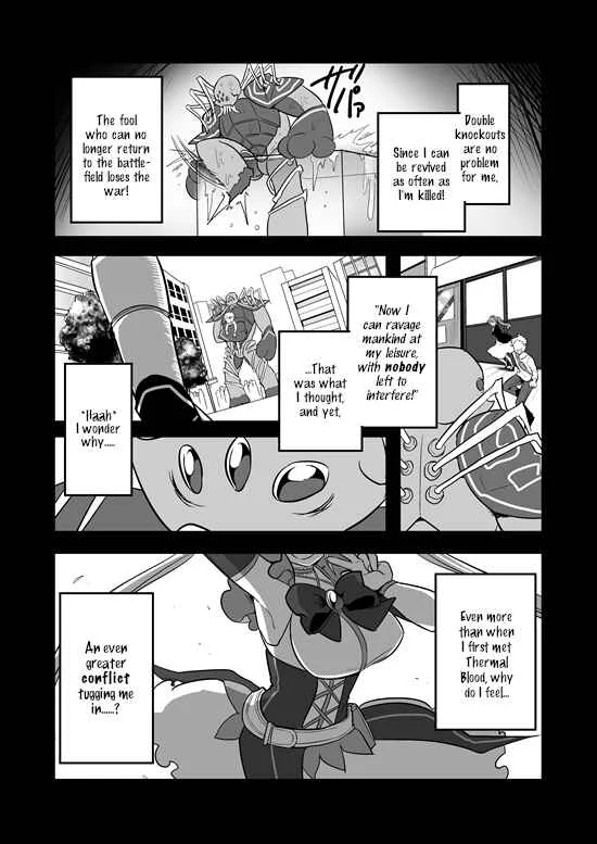 Mahou Shoujo La Valliere Chapter 3 - Page 14