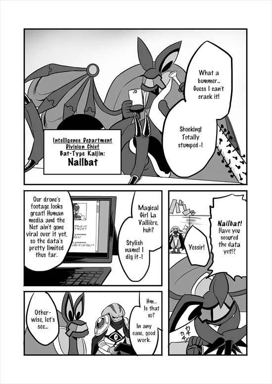 Mahou Shoujo La Valliere Chapter 3 - Page 18