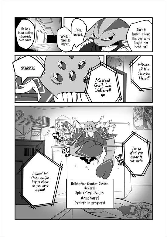 Mahou Shoujo La Valliere Chapter 3 - Page 19