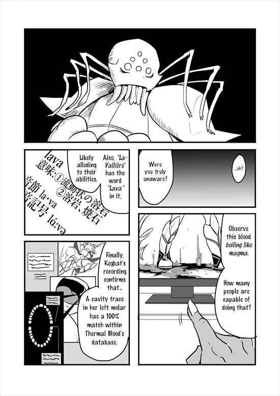 Mahou Shoujo La Valliere Chapter 3 - Page 23