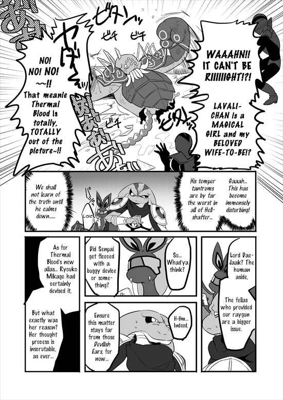 Mahou Shoujo La Valliere Chapter 3 - Page 25
