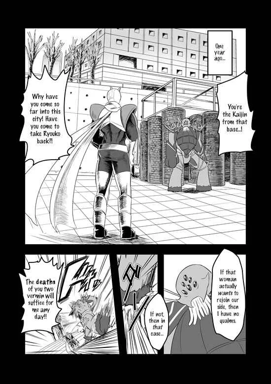 Mahou Shoujo La Valliere Chapter 4 - Page 1
