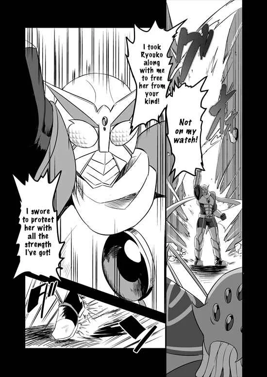 Mahou Shoujo La Valliere Chapter 4 - Page 5