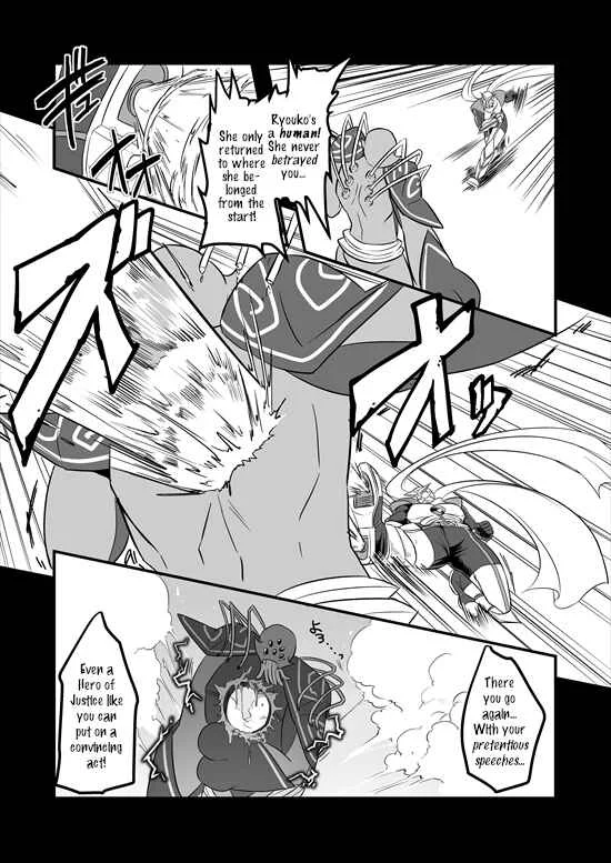 Mahou Shoujo La Valliere Chapter 4 - Page 6