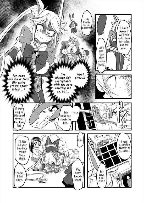 Mahou Shoujo La Valliere Chapter 4 - Page 13