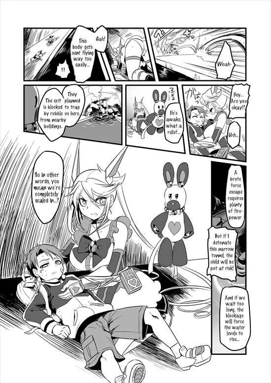 Mahou Shoujo La Valliere Chapter 4 - Page 23