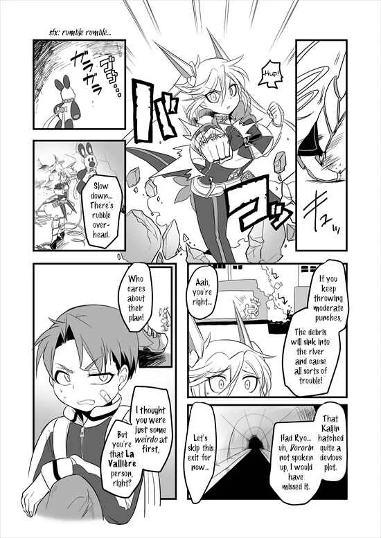 Mahou Shoujo La Valliere Chapter 5 - Page 1