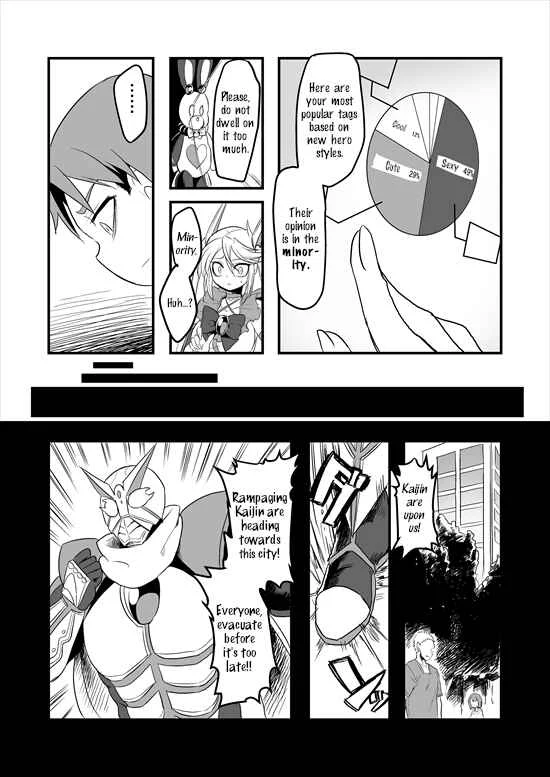 Mahou Shoujo La Valliere Chapter 5 - Page 7