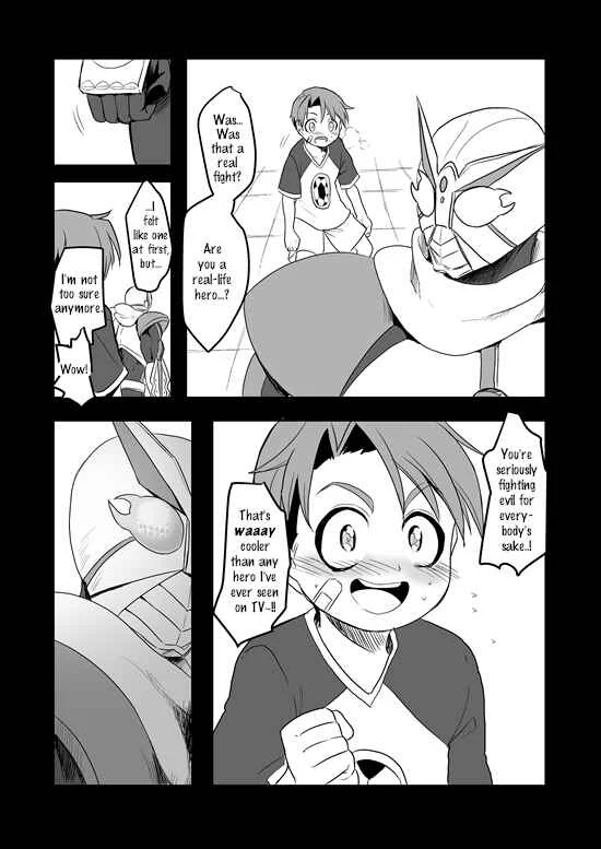 Mahou Shoujo La Valliere Chapter 5 - Page 15