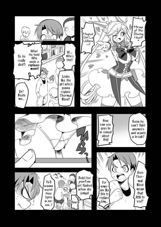 Mahou Shoujo La Valliere Chapter 5 - Page 19