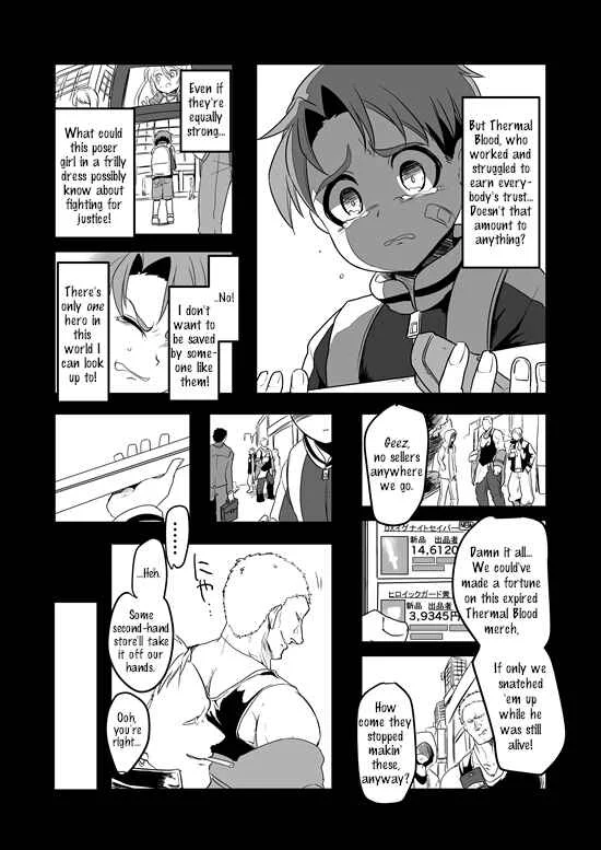 Mahou Shoujo La Valliere Chapter 5 - Page 22