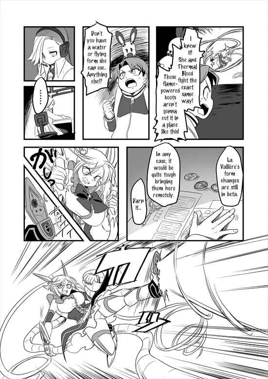 Mahou Shoujo La Valliere Chapter 5 - Page 30