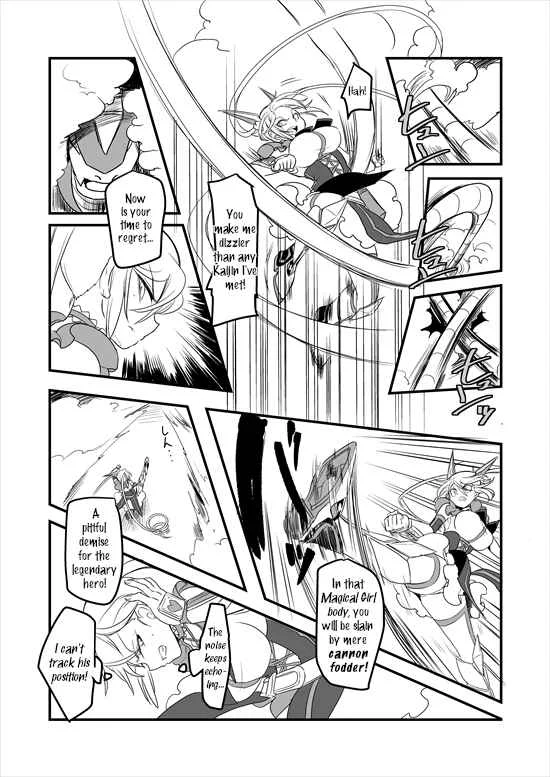 Mahou Shoujo La Valliere Chapter 5 - Page 33