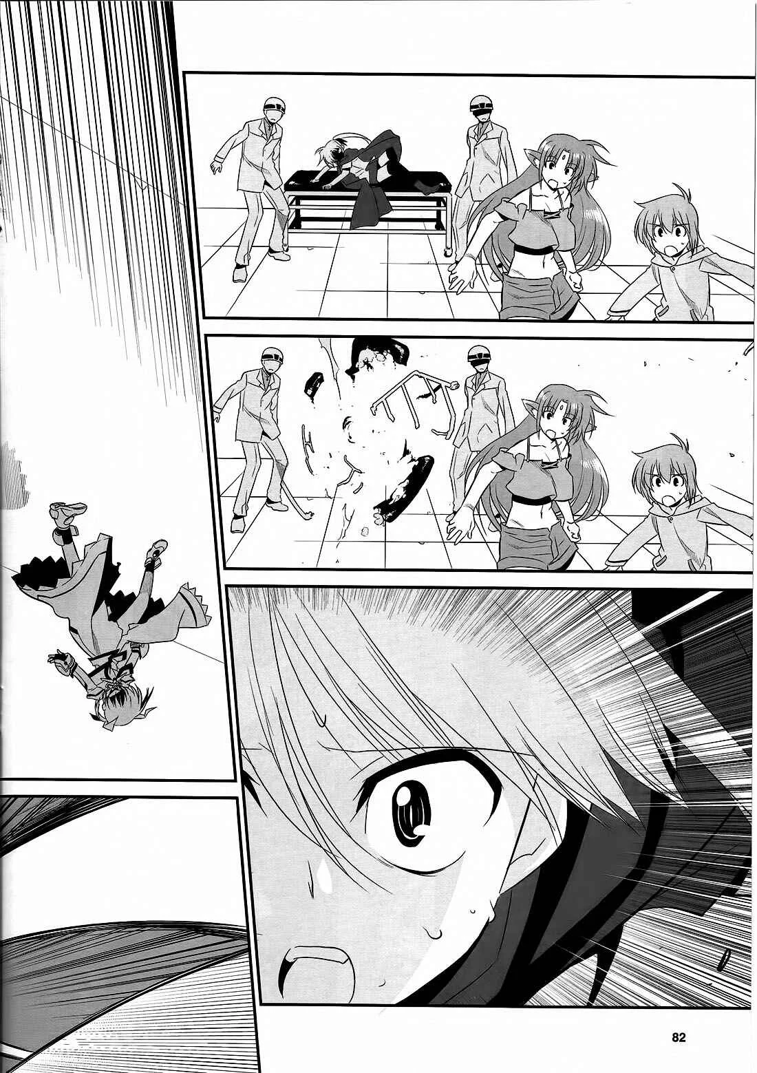 Mahou Shoujo Lyrical Nanoha Movie 1st the Comics Chapter 14: Therefore, the hand is held out - Page 10
