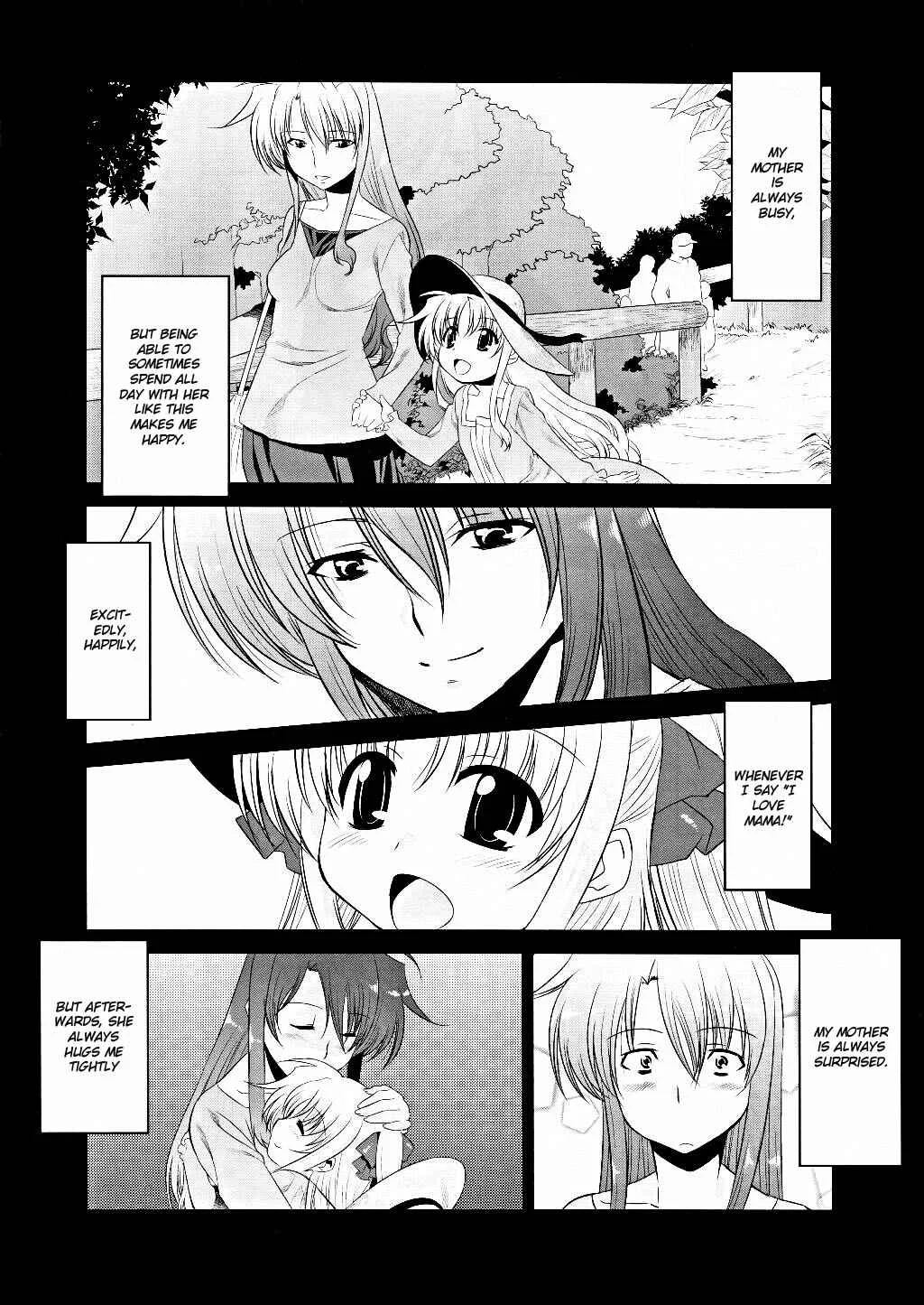 Mahou Shoujo Lyrical Nanoha Movie 1st the Comics Chapter 2: Fate Testarossa(I) - Page 3