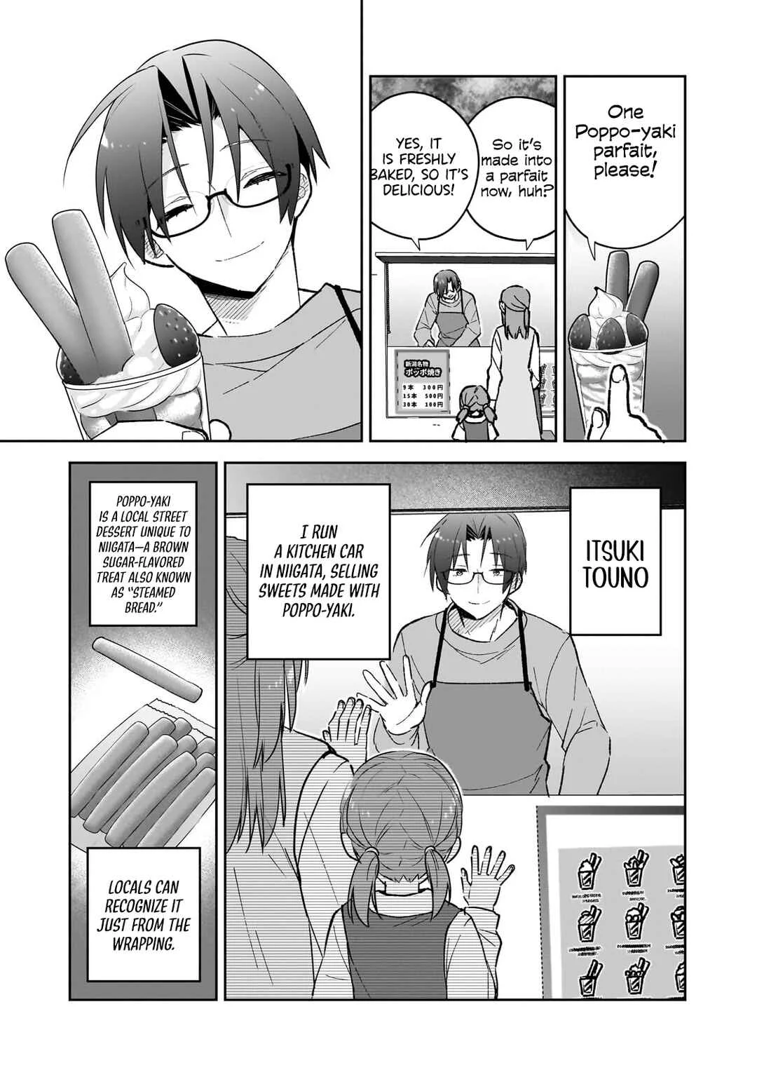 Mahou wa Isekai ni Oite Kimashita. ~Tensai Madoushi Datta Imouto no Yowakute New Game~ Chapter 1: It’s Kinda Like Magic - Page 5