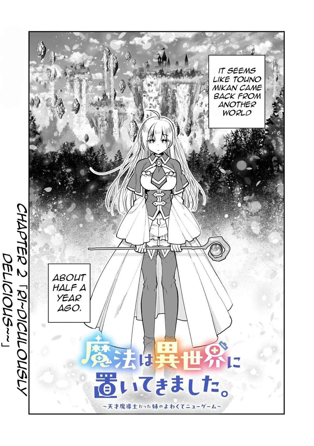 Mahou wa Isekai ni Oite Kimashita. ~Tensai Madoushi Datta Imouto no Yowakute New Game~ Chapter 2: 「Ri~diculously Delicious~~」 - Page 3