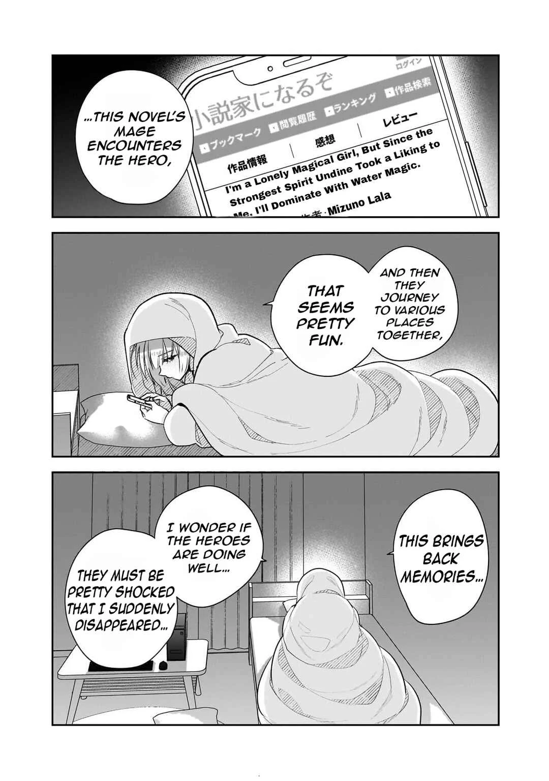 Mahou wa Isekai ni Oite Kimashita. ~Tensai Madoushi Datta Imouto no Yowakute New Game~ Chapter 2: 「Ri~diculously Delicious~~」 - Page 6