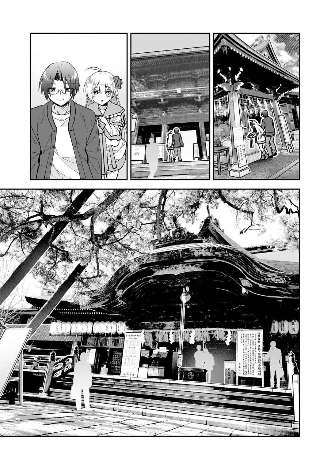 Mahou wa Isekai ni Oite Kimashita. ~Tensai Madoushi Datta Imouto no Yowakute New Game~ Chapter 2: 「Ri~diculously Delicious~~」 - Page 13