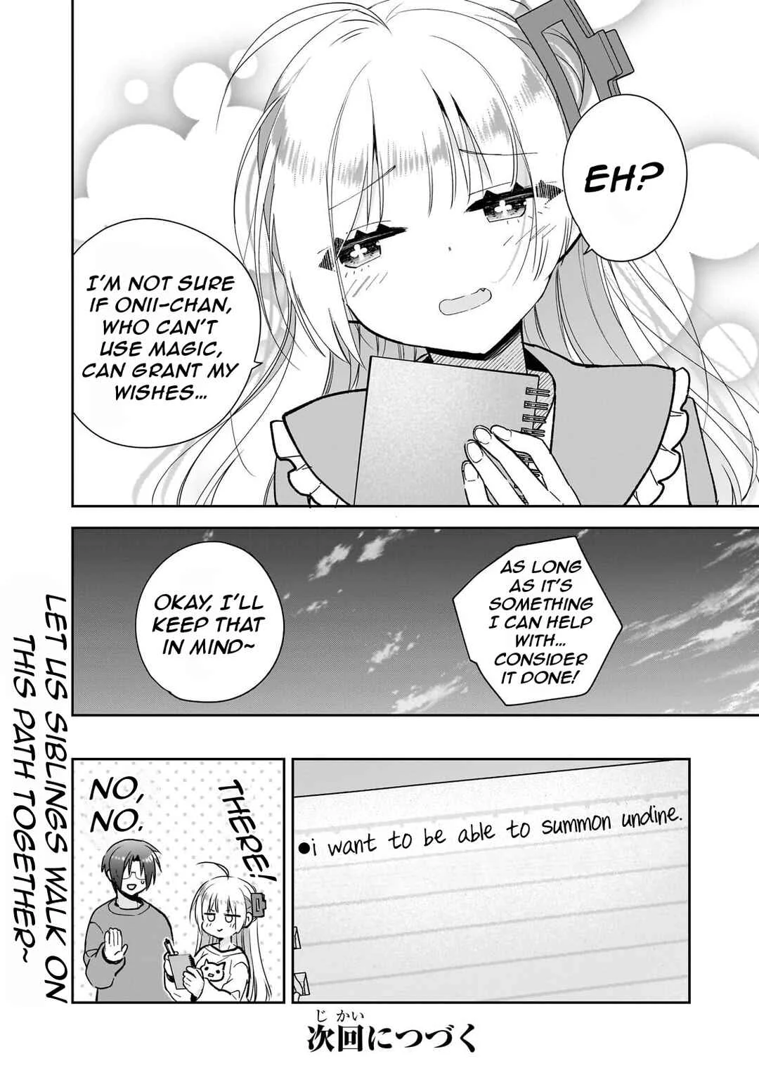 Mahou wa Isekai ni Oite Kimashita. ~Tensai Madoushi Datta Imouto no Yowakute New Game~ Chapter 2: 「Ri~diculously Delicious~~」 - Page 34
