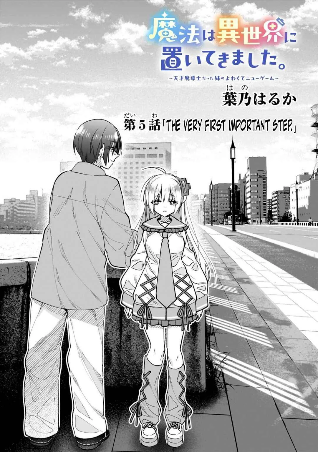 Mahou wa Isekai ni Oite Kimashita. ~Tensai Madoushi Datta Imouto no Yowakute New Game~ Chapter 5: 「 The Very First Important Step.」 - Page 2