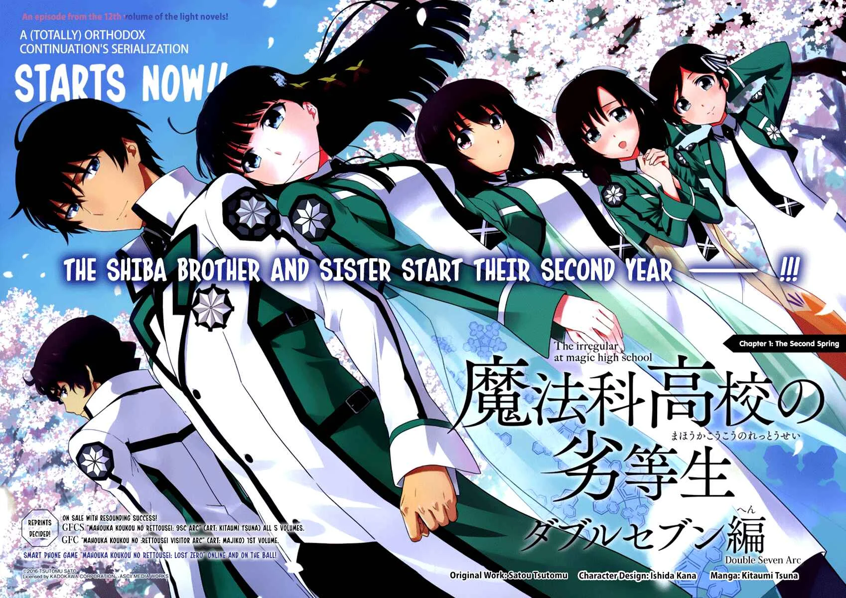 Mahouka Koukou no Rettousei - Double Seven-hen Chapter 1: The Second Spring - Page 3