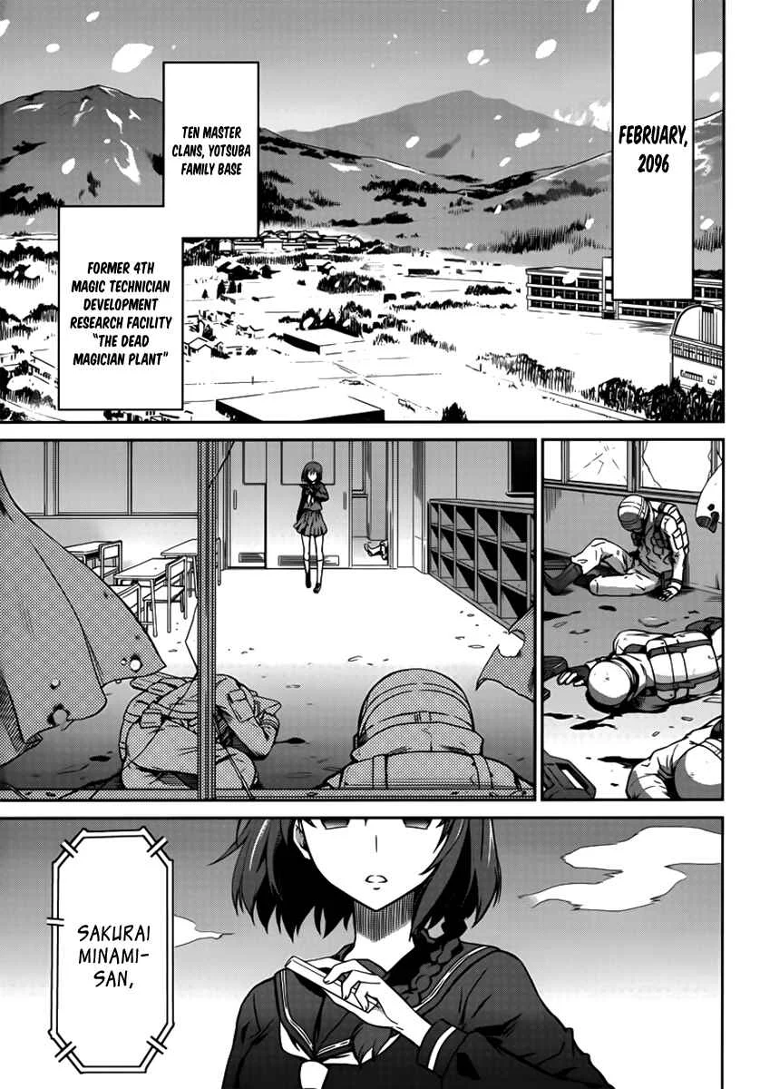 Mahouka Koukou no Rettousei - Double Seven-hen Chapter 1: The Second Spring - Page 4