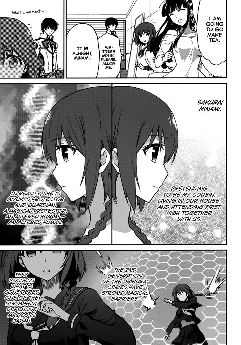 Mahouka Koukou no Rettousei - Double Seven-hen Chapter 1: The Second Spring - Page 12