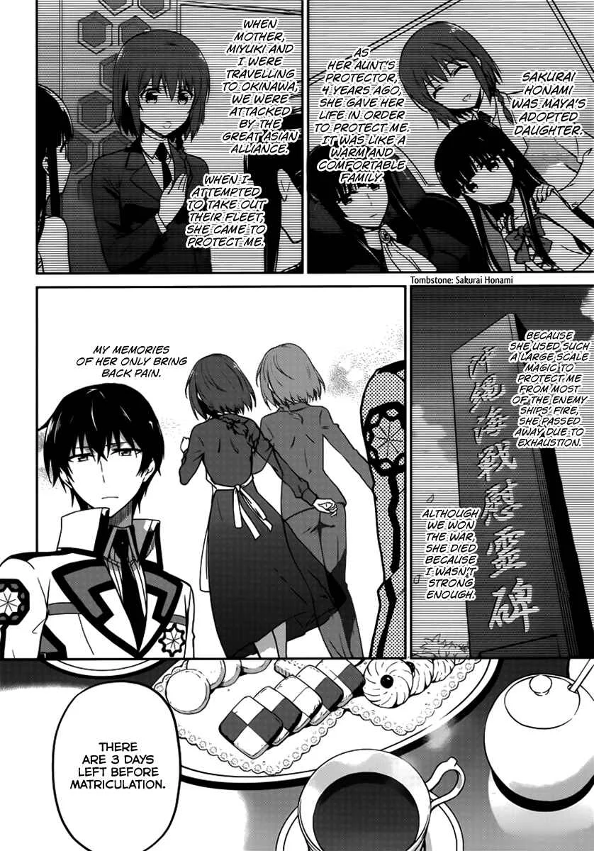 Mahouka Koukou no Rettousei - Double Seven-hen Chapter 1: The Second Spring - Page 13