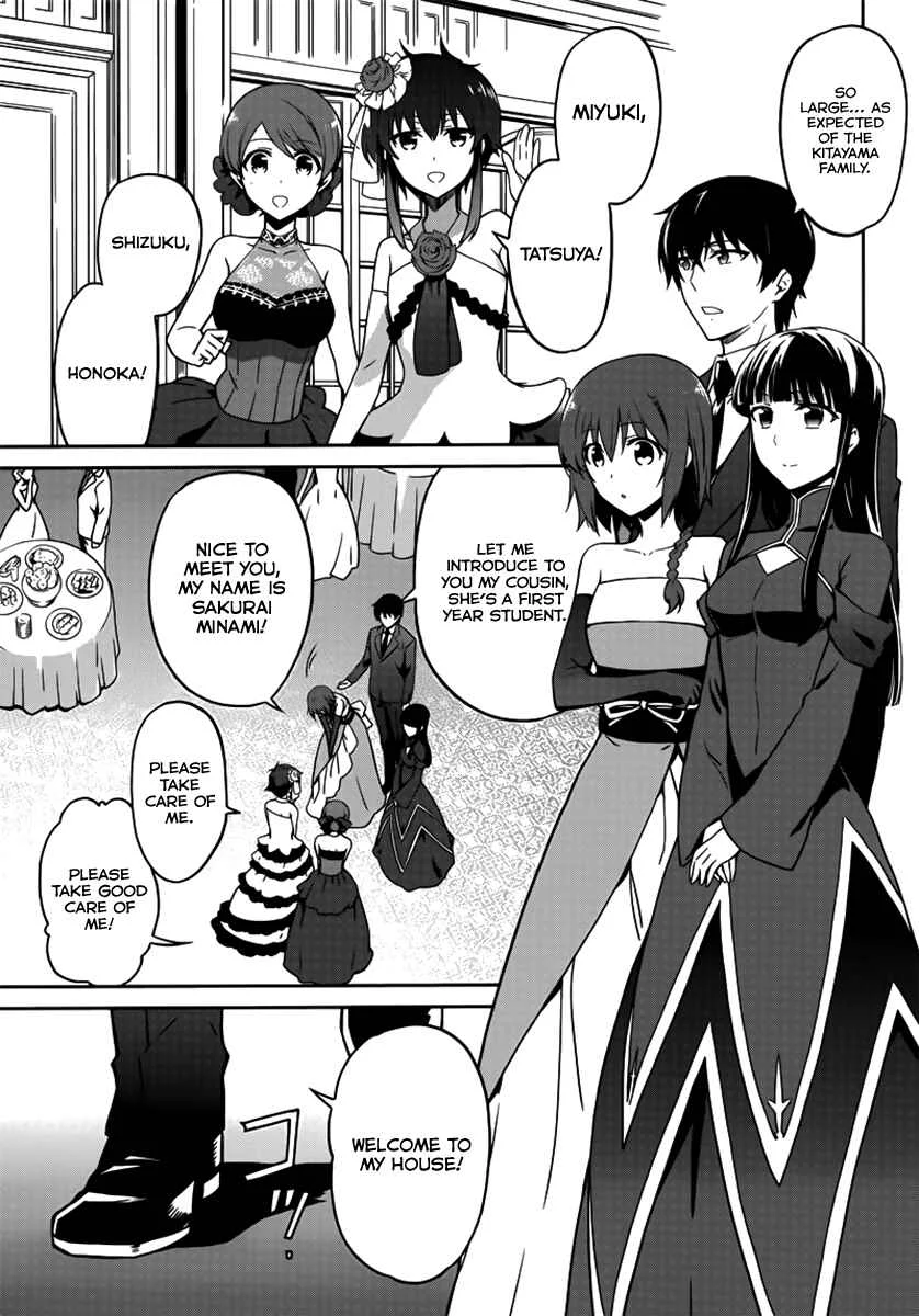 Mahouka Koukou no Rettousei - Double Seven-hen Chapter 1: The Second Spring - Page 16