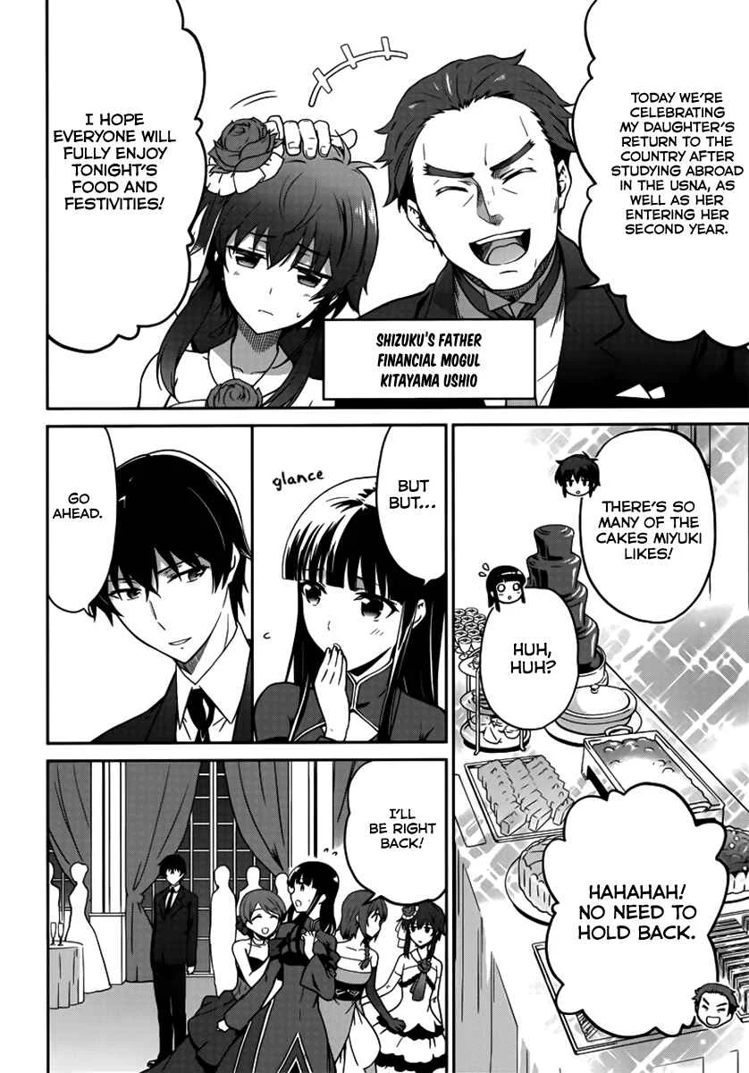 Mahouka Koukou no Rettousei - Double Seven-hen Chapter 1: The Second Spring - Page 17