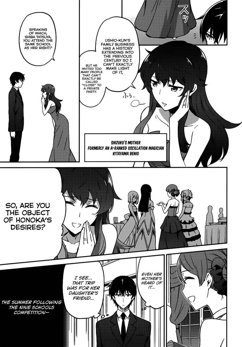 Mahouka Koukou no Rettousei - Double Seven-hen Chapter 1: The Second Spring - Page 18