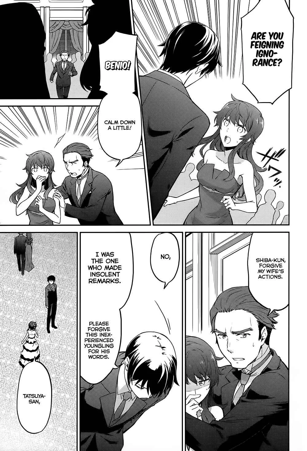 Mahouka Koukou no Rettousei - Double Seven-hen Chapter 2: The People Of The Kitayama Family - Page 7